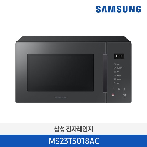 [SAMSUNG] 삼성 BESPOKE 23L 전자레인지_MS23T5018AC_클린 차콜