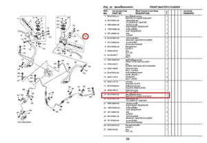 [XMAX300]마스트실린더 좌측(B74-F5870-00)