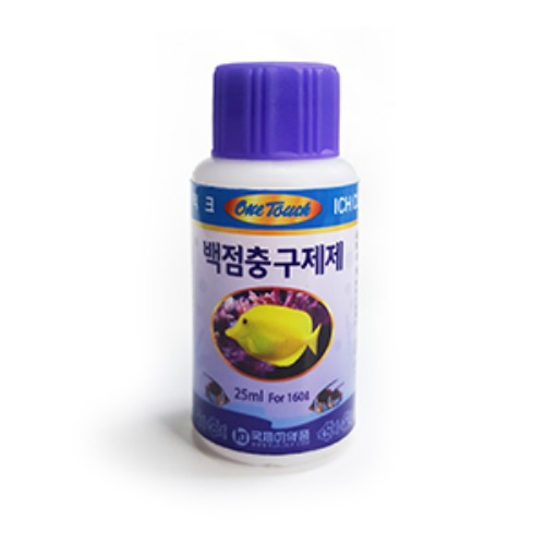 원터치 백점병 약 25ml