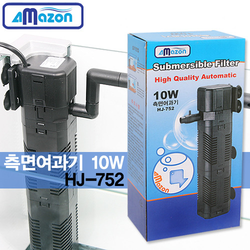 아마존(Amazon) 측면여과기 10W (HJ-752)