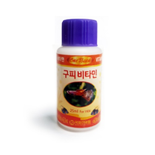 원터치 구피비타민 25ml