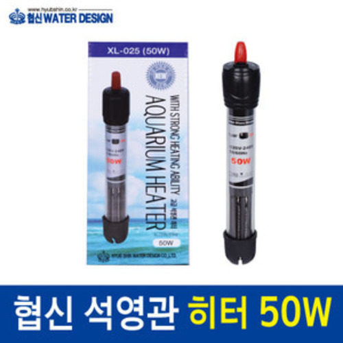 협신 석영관 히터 50W