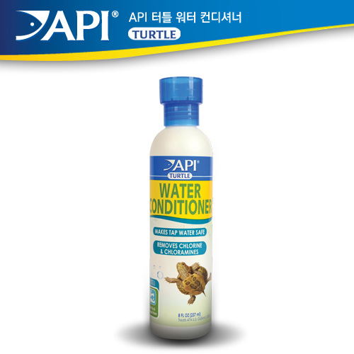 API 터틀 워터컨디셔너