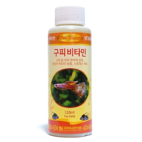 원터치 구피비타민 120ml