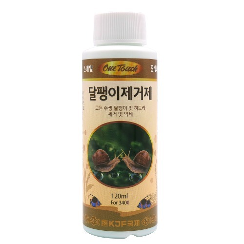 원터치 달팽이제거제 / 120ml