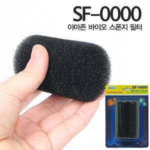 아마존 스폰지 프리필터(소) SF-0000 