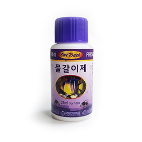 원터치 물갈이제 25ml