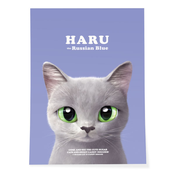 Haru Retro Art Poster