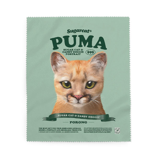 Porong the Puma New Retro Cleaner