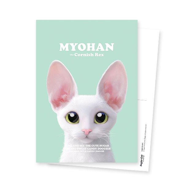 Myohan Retro Postcard