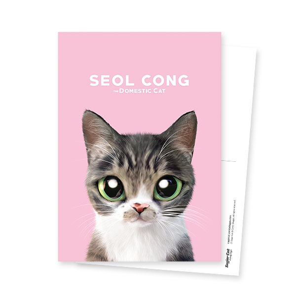 Seolcong Postcard