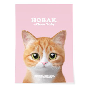 Hobak the Cheese Tabby Retro Art Poster