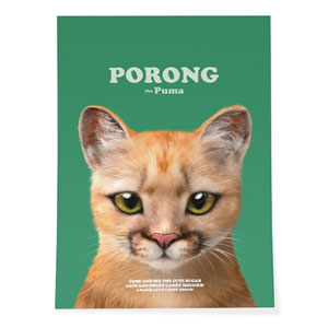 Porong the Puma Retro Art Poster