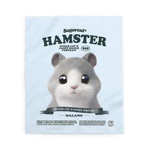 Malang the Hamster New Retro Cleaner