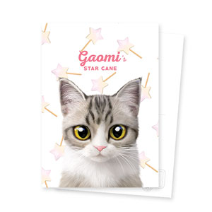 Gaomi’s Star Cane Postcard