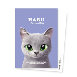 Haru Retro Postcard