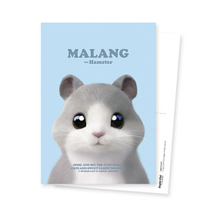 Malang the Hamster Retro Postcard