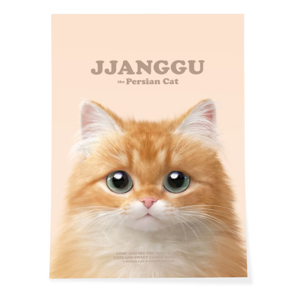 Jjanggu Retro Art Poster