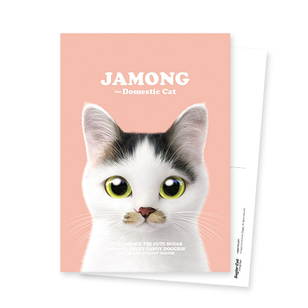 Jamong Retro Postcard