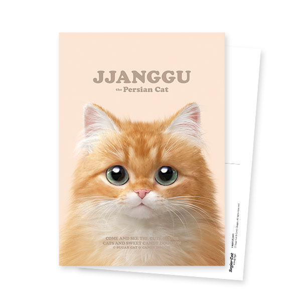 Jjanggu Retro Postcard