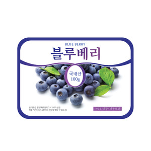 블루베리 스티커(100g - 5.4*3.6cm) 베리용기전용/낱개10개