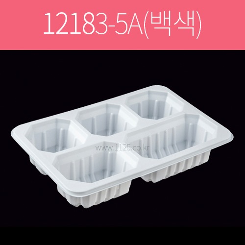 실링용기 12183-5A(백색)  100개묶음  120 x 180 x 30mm