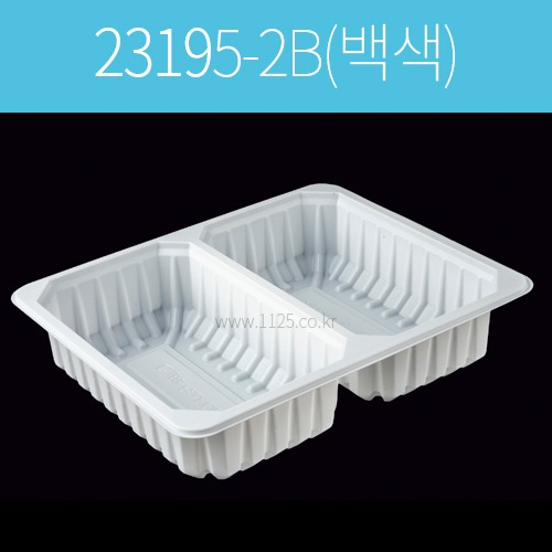 실링용기 23195-2B(백색)  100개묶음  230 x 190 x 50mm