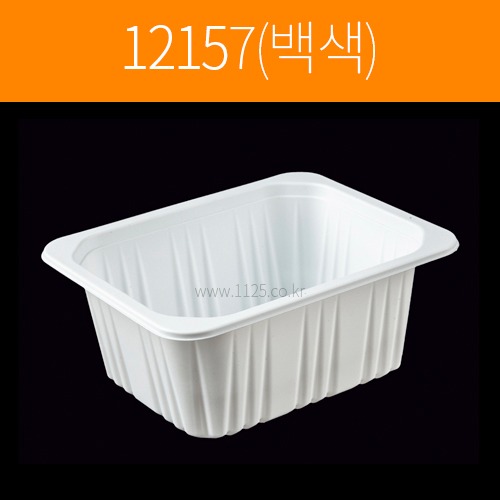 실링용기 12157(백색)  900개묶음  120 x 150 x 70mm