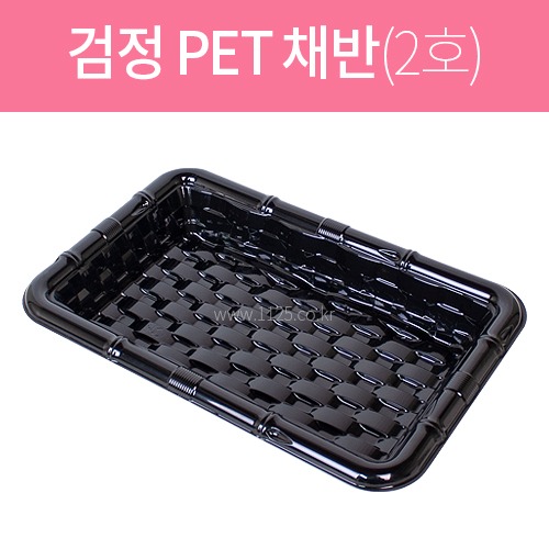 검정 PET 채반 2호(낱개판매)