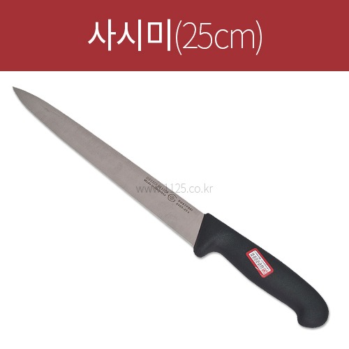 독일기셀 사시미  8465-25cm(낱개)