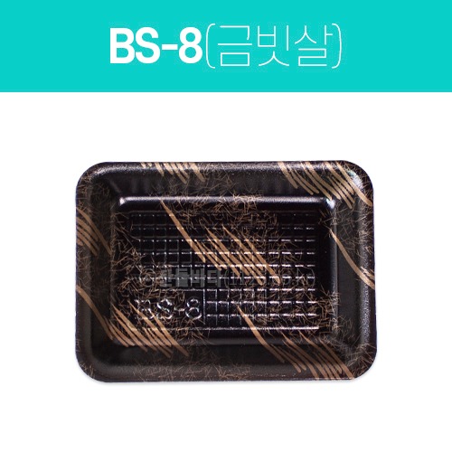 PSP 용기 BS-8호 금빗살  1박스(1000개)