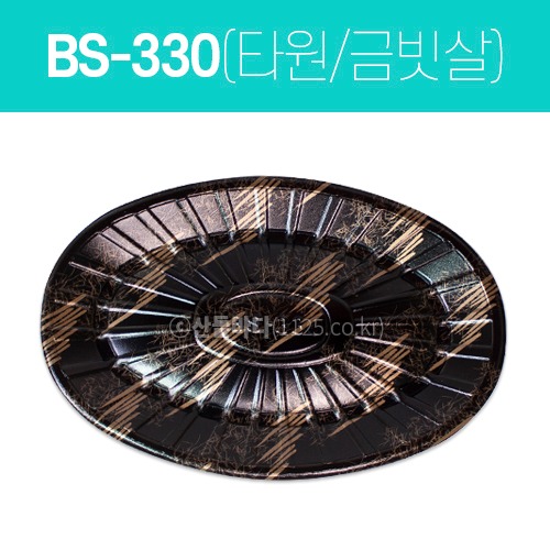 PSP 용기 BS-330호 금빗살  1박스(600개)