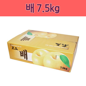 명품 배(7.5kg) 1묶음10개(택배불가 - 1톤이상 주문시 발송)