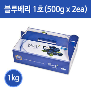 블루베리 상자(500g*2ea)1호 50개세트