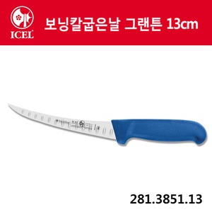 [이셀]보닝칼굽은날 그랜튼 13cm(검정손잡이)281.3851.13