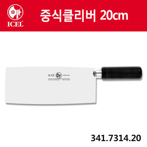 [이셀]중식클리버 20cm(검정손잡이)341.7314.20