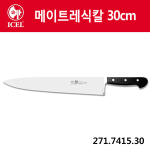 [이셀]메이트레 식칼30cm(검정손잡이)271.7415.30