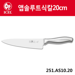 [이셀]앱솔루트식칼20cm251.AS10.20