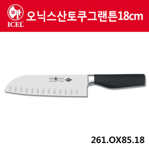 [이셀]오닉스산토쿠그랜튼18cm261.OX85.18