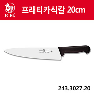 [이셀]프래티카식칼 20cm(노랑손잡이)243.3027.20