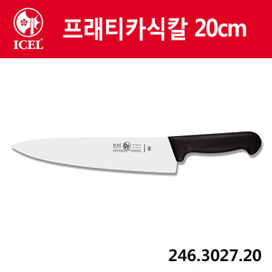 [이셀]프래티카식칼 20cm(파랑손잡이)246.3027.20