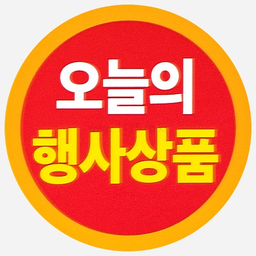 행사상품 스티커 낱장 100개