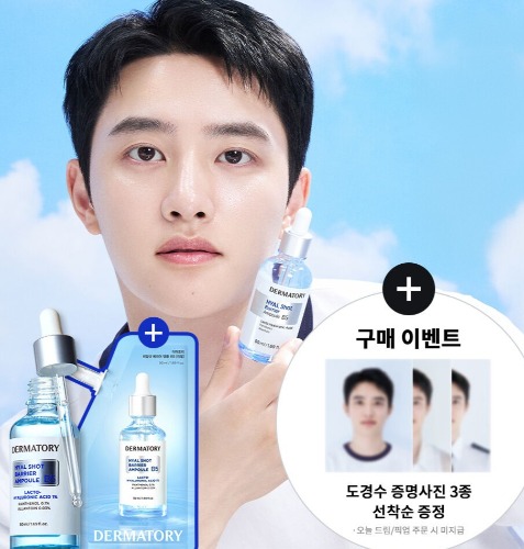 EXO - LUCKY SHOP