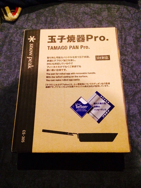 スノーピーク 玉子焼器pro snow peak CS-305 古臭い