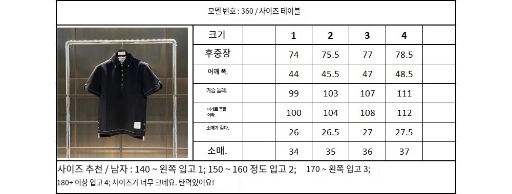 반팔 티셔츠 상품 이미지-S12L3