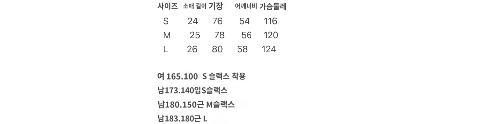 반팔 티셔츠 상품 이미지-S22L3