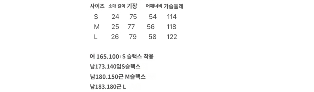 반팔 티셔츠 상품 이미지-S22L5