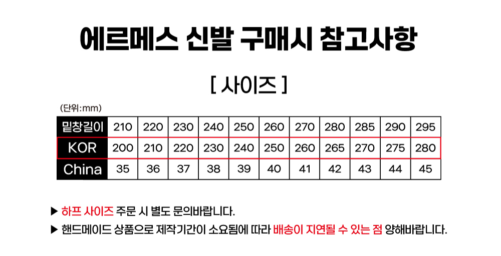 신발 상품 이미지-S29L1