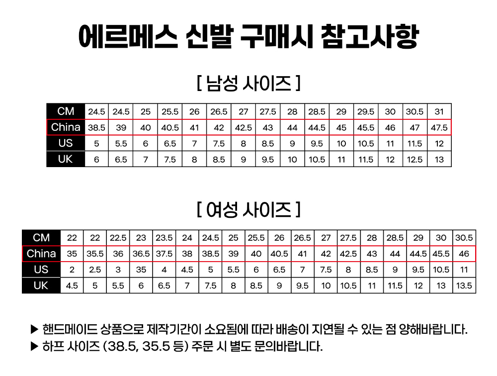 신발 -S5L1