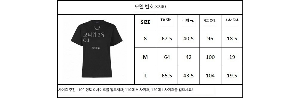 반팔 티셔츠 상품 이미지-S7L3